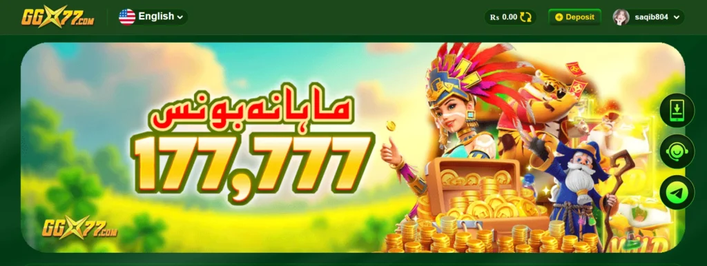 GGX77 Game App