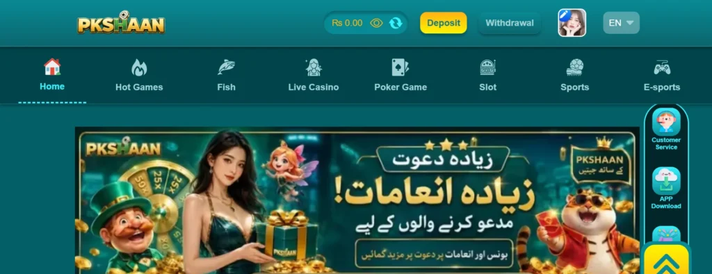 PKSHAAN Game App