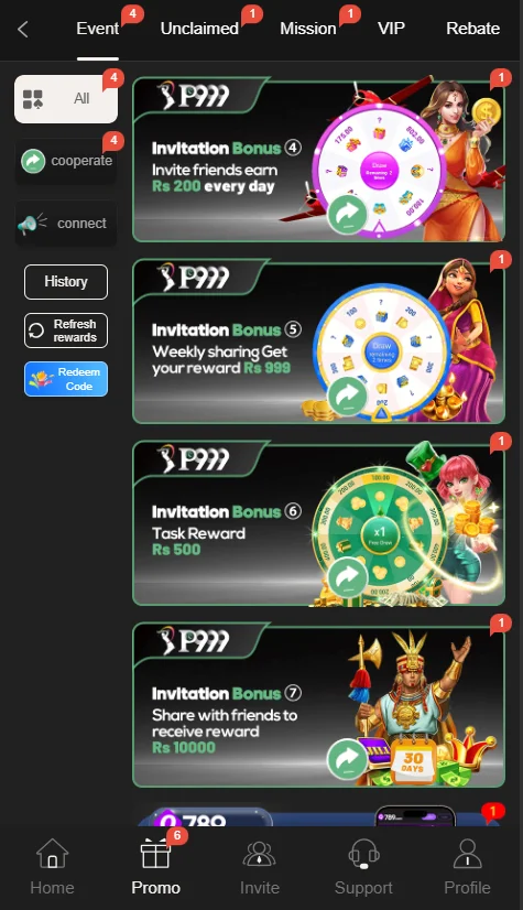 P999 Game Promotions
